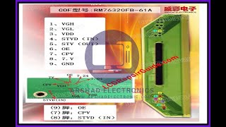 RM76320FB61A COF Datasheet  Arshad Electronics [upl. by Yks]