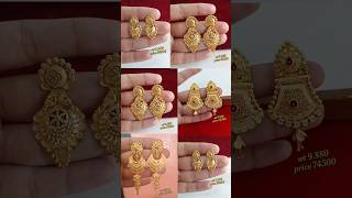 Latest Gold Earrings Designs With Weight And Price  new gold earrings designs with price shots [upl. by Stortz626]