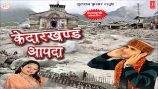 Naach Padi Meri Fenta Full Song  Manglesh Dangwal New Garhwali Album Songs 2014  Kedarkhand Aapda [upl. by Enneirb]