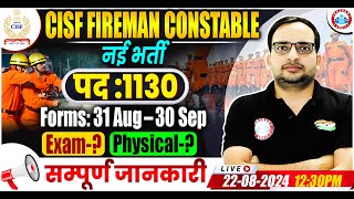 CISF Fireman New Vacancy 2024  1130 Post  CISF Fireman Constable Salary Form Exam Date Physical [upl. by Timmi]