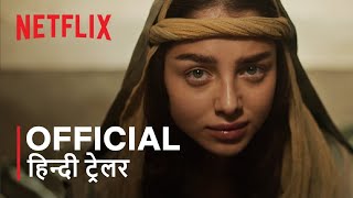 MARY  Official Hindi Trailer  हिन्दी ट्रेलर [upl. by Burny]