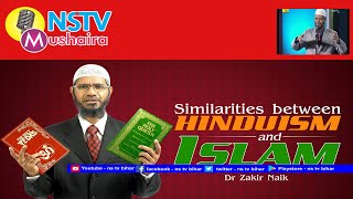 Hindu dharam aur mazhabe islam main yaksaniyat by DR Zakir Naik FULL [upl. by Carie826]