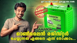 Amaron Battery Online Warranty Registration  malayalam [upl. by Siseneg]