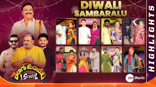 Telugu Medium iSchool – Diwali Special Highlights  Every Sun  9PM  Zee Telugu [upl. by Saref592]