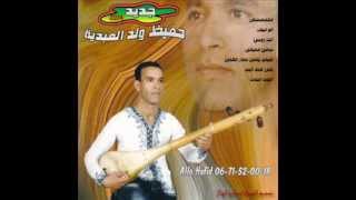 hafid chichaoua jadid 2014 [upl. by Ynottirb]