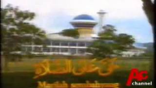 AZAN ASAR tv 1 1993 FLV [upl. by Nylqcaj]