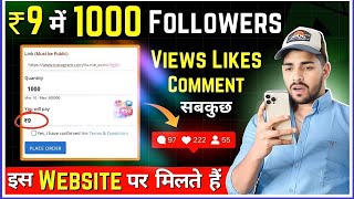 Cheapest Smm Pannel  How to Buy Instagram Followers  How to Buy Likes Reel Views On Instagram [upl. by Cortney]