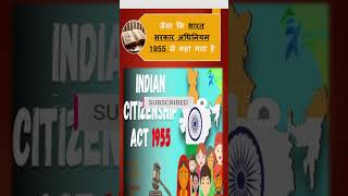 Article 8 of Indian Constitution  Article 8indianconstitution youtubeshorts shorts viralvideo [upl. by Eillat]