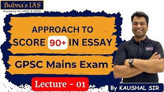 GPSC Class 1 amp 2 Main  L01 Mastering the art of Essay writing Trick to score 90 in Essay writing [upl. by Eidurt]