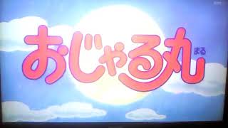 おじゃる丸 オープニングテーマ 北島三郎 詠人 [upl. by Nosille]