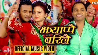 New Nepali Teej Song 2073  Jhyappai Barilai  Pashupati Sharma amp Anita Chalaune [upl. by Terrej]