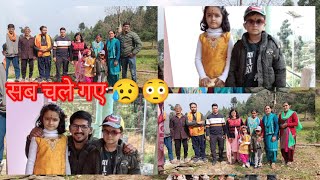 आज मेरी ननद भी चलें गये 😥😳 ससुराल और बच्चे भी चलें गये सब 😥❤️😳 pooja Melkani vlogs ❤️ [upl. by Batista]