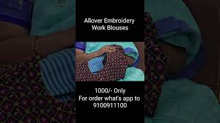 Allover Embroidery Work Blouses vijayasarees8409 blouses [upl. by Nhguahs2]