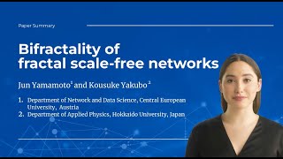 【Paper Summary】quotBifractality of fractal scalefree networksquot [upl. by Kenaz]