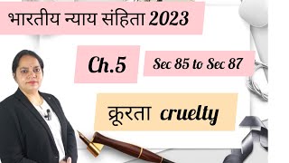 Sec 85 to Sec 87 BNS Offences relating to marriage क्रूरता [upl. by Paschasia]