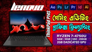 Lenovo ThinkPad P14S  WorkStation Lenovo Laptop  Gaming  Editing  Freelancing  Graphics [upl. by Neeliak14]