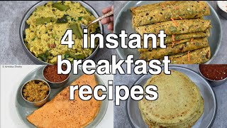 4 instant breakfast recipes  quick and easy breakfast recipes  indian dinner ideas [upl. by Erdna]