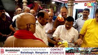 Mangalore to Ayodhya Special Train from June 27 to July 4  watch video for Booking details [upl. by Amsed]