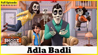 Pinaki And Happy  Bhoot Bandhus  Adla Badli  Full Episode 54 [upl. by Laddie]