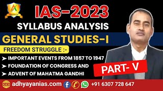 UPSCIAS2023 SYLLABUS ANALYSISGENERAL STUDIESI [upl. by Aieken]