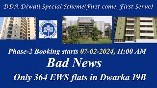 DDA Dwarka Sector 19B Bad News I DDA Dwarka I DDA Diwali Special Housing Scheme I DDA Housing Scheme [upl. by Oap80]