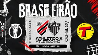 ATHLETICO X ATLÉTICO MG AOVIVO CAMPEONATO BRASILEIRO SÉRIE A  RÁDIO TRANSAMÉRICA CURITIBA 161124 [upl. by Haropizt]