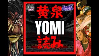 YOMI 163  Free Play Denton DFW Offline SamSho amp MvC2 [upl. by Woodcock]