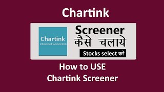 chartink screener kaise use kare  how to use chartink screener [upl. by Sremlahc998]