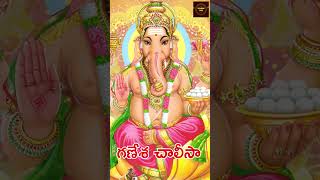 sriganeshachalisa devotionalsongs divotionalsongs devotionalhitsongs  devo  telugugodsongs [upl. by Adiell]