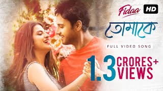 Tomake তোমাকে  Fidaa  Full Video Song  Yash  Sanjana  Arindom  Nikhita  Pathikrit  SVF [upl. by Ronile770]