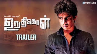 Uruthikol  Official Trailer  Latest Tamil Movie  Kishore Megana  Ayyanar  TrendMusic [upl. by Josephine]