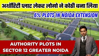 Cheapest Authority plots in sector 12 Greater Noida  Authority plots in Noida extension  6 plots [upl. by Epoh]