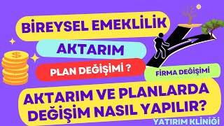 BİREYSEL EMEKLİLİK SİSTEMİNDE  PLAN DEĞİŞİMİ VE AKTARIM NASIL YAPILIR  ALINAMAYAN FONLARI ALMA [upl. by Dloreh]