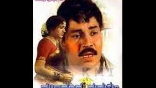 Full Kannada Movie 1989  Muthinantha Manushya  Prabhakar Bharathi Jyothi [upl. by Atteloc]