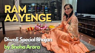 Ram Aayenge  DIWALI Special Bhajan [upl. by Enajyram]