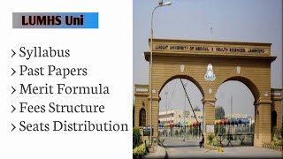 LUMHS DPT Entry Test Past Papers  Syllabus  Fees Structure  Merit Formula  DPT Admission 202223 [upl. by Delaryd]