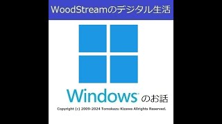 ライブ 第757回 Recall機能がプレビューリリース・Microsoft Ignite 2024 20241124 [upl. by Albur]