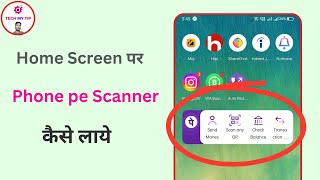 Mobile home screen per phone pe shortcut scanner kaise laen  How to add phone pe shortcut scanner [upl. by Ellednahs]