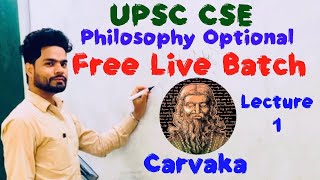 Carvaka Philosophy [upl. by Rastus]