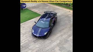 Boopesh Reddy vs Naseer Khan Car Comparison shorts DK01INFO [upl. by Oreste]