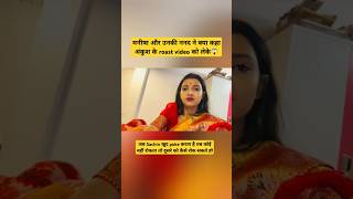 Khud ki family m baat aayi to kyun hurt hua sachinmanisha suchivlogs apsaramom rajfamily [upl. by Nirahs75]