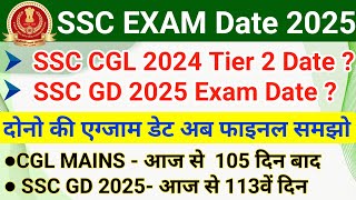 SSC CGL 2024 Mains and SSC GD 2025 Exam Date  SSC Exam Calendar 2025 [upl. by Eylrac898]