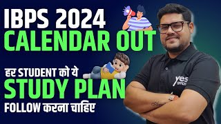 Bank Exam 2024 Preparation  IBPS RRB POClerk Study Plan  IBPS Calendar 2024  Ankush Lamba [upl. by Clemente749]