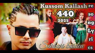 sarkari baideu Kussom Kailash re lyrics song audio song Re Assamese New Song 2024 25 [upl. by Mulderig]