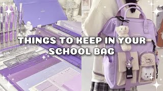 THINGS TO KEEP IN YOUR SCHOOL BAG  SCHOOL ESSENTIALS [upl. by Asiled]