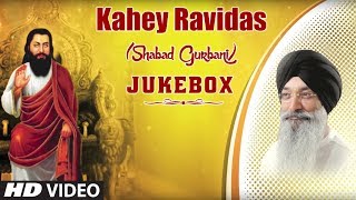 Kahey Ravidas Shabad Gurbani  Bhai Harjinder Singh Ji  Jukebox [upl. by Gilburt]