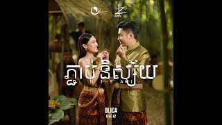 OLICA  ភ្ជាប់និស្ស័យ  NISAI ft KZ Long amp Chan Official Lyric Video [upl. by Harms]