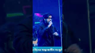 Live stage  Arghya Kamal  Nachiketa C live 2023 song liveconcert music [upl. by Ayot370]