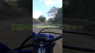 YZ125X試乗したらコケた [upl. by Noyes]