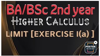 BABSc 2nd year Higher Calculus limit Exercise Ia Gokhroos book [upl. by Euphemie]